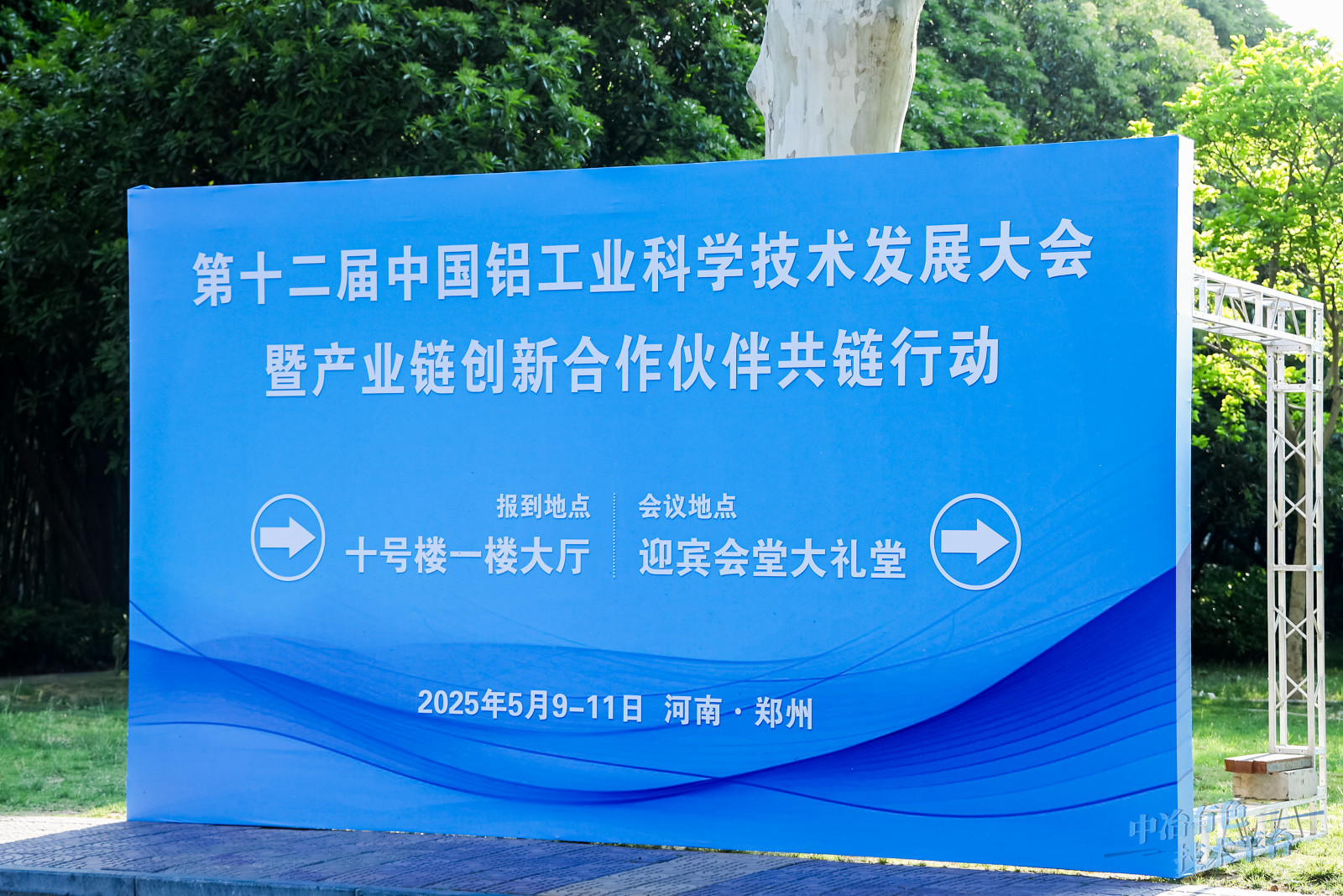 全球首发   ！河南澳门永利welcome官方登录入口化工八效蒸发器掀起铝业节能风暴